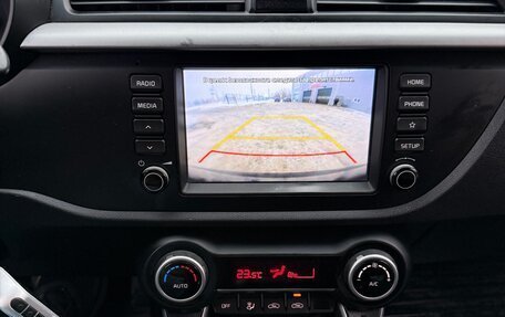 KIA Rio IV, 2018 год, 1 299 000 рублей, 10 фотография