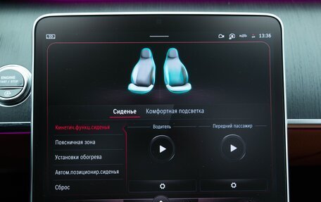 Mercedes-Benz S-Класс, 2020 год, 8 900 000 рублей, 25 фотография