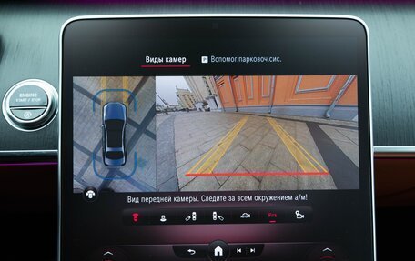 Mercedes-Benz S-Класс, 2020 год, 8 900 000 рублей, 26 фотография