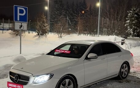 Mercedes-Benz E-Класс, 2016 год, 2 450 000 рублей, 5 фотография