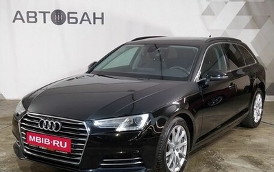 Audi A4, 2018 год, 2 099 000 рублей, 1 фотография