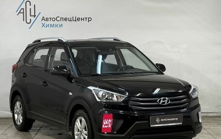 Hyundai Creta I рестайлинг, 2019 год, 1 999 800 рублей, 14 фотография