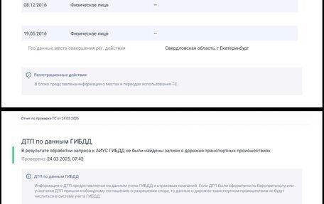 Volkswagen Jetta VI, 2016 год, 1 400 000 рублей, 9 фотография