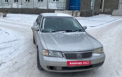 Nissan Sunny B15, 2001 год, 270 000 рублей, 1 фотография