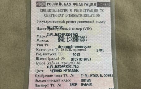 Opel Antara I, 2015 год, 1 100 000 рублей, 2 фотография
