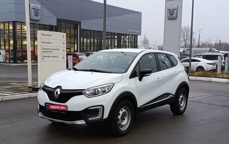 Renault Kaptur I рестайлинг, 2019 год, 990 000 рублей, 1 фотография