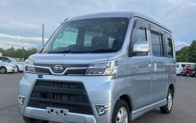 Daihatsu Atrai, 2022 год, 970 000 рублей, 1 фотография