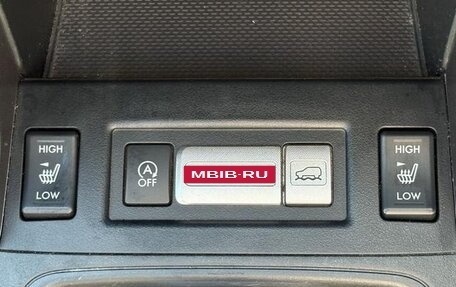 Subaru Forester, 2017 год, 1 850 000 рублей, 12 фотография