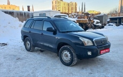 ТагАЗ C190, 2012 год, 570 000 рублей, 1 фотография