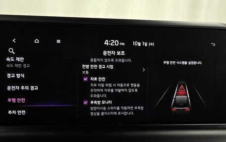 KIA Seltos I, 2022 год, 2 250 000 рублей, 16 фотография