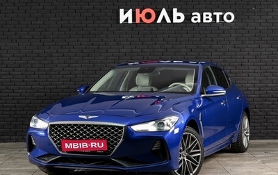 Genesis G70 I, 2018 год, 2 660 000 рублей, 1 фотография