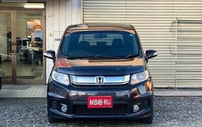 Honda Freed I, 2016 год, 973 200 рублей, 1 фотография