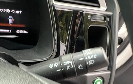 Honda Shuttle II, 2021 год, 1 070 000 рублей, 13 фотография