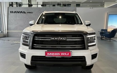 Haval H5, 2024 год, 3 699 000 рублей, 1 фотография