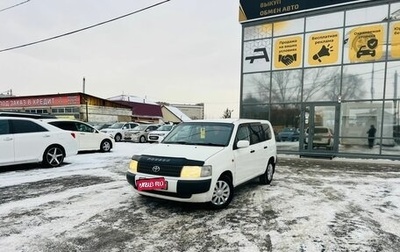 Toyota Probox I, 2003 год, 399 999 рублей, 1 фотография