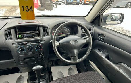 Toyota Probox I, 2003 год, 399 999 рублей, 17 фотография