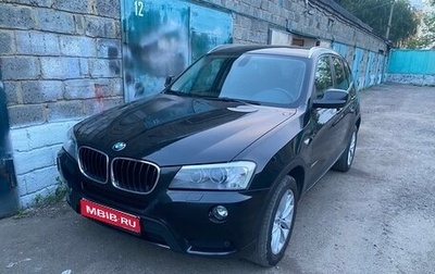 BMW X3, 2011 год, 2 000 000 рублей, 1 фотография