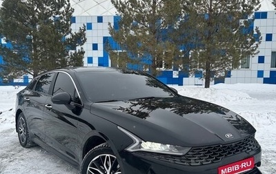 KIA K5, 2021 год, 2 550 000 рублей, 1 фотография