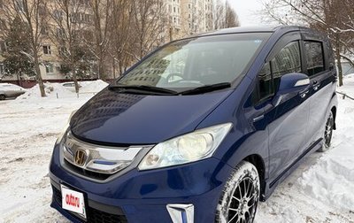 Honda Freed I, 2015 год, 1 490 000 рублей, 1 фотография