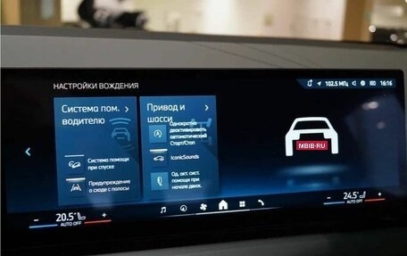 BMW X3, 2025 год, 9 600 000 рублей, 16 фотография