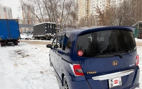 Honda Freed I, 2015 год, 1 490 000 рублей, 6 фотография