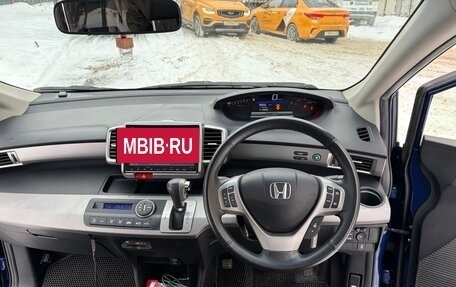 Honda Freed I, 2015 год, 1 490 000 рублей, 12 фотография