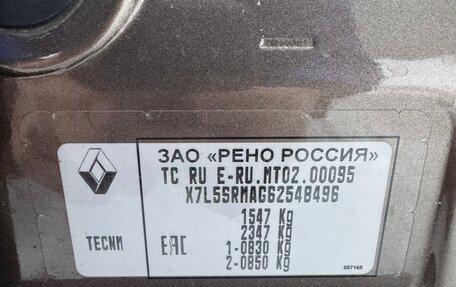 Renault Sandero II рестайлинг, 2019 год, 1 099 000 рублей, 15 фотография