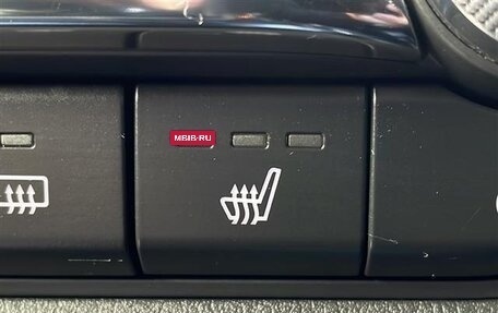 Mazda CX-30 I, 2022 год, 1 505 100 рублей, 17 фотография