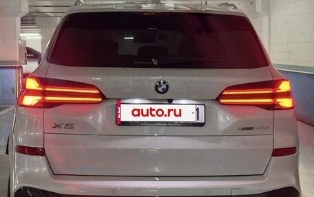 BMW X5, 2025 год, 14 075 000 рублей, 3 фотография