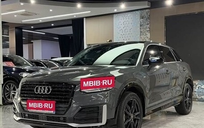 Audi Q2 I, 2021 год, 1 607 277 рублей, 1 фотография