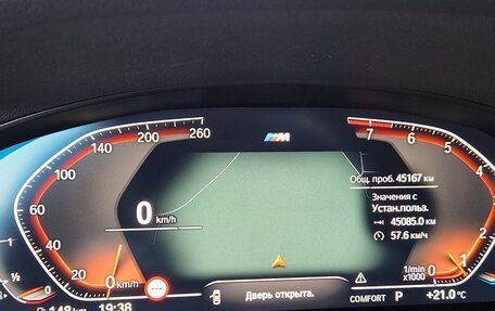 BMW X3, 2022 год, 5 150 000 рублей, 11 фотография