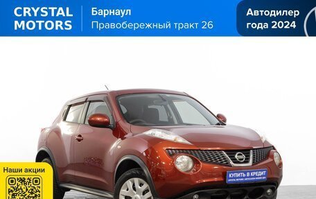 Nissan Juke II, 2011 год, 979 000 рублей, 12 фотография