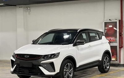 Geely Coolray I, 2021 год, 1 340 153 рублей, 1 фотография