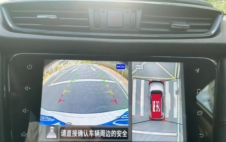 Nissan X-Trail, 2022 год, 2 590 000 рублей, 8 фотография