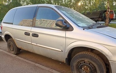 Dodge Caravan IV, 2003 год, 130 000 рублей, 1 фотография