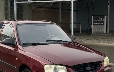 Hyundai Accent II, 2007 год, 395 000 рублей, 1 фотография