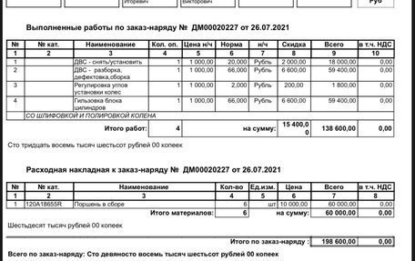 Audi Q7, 2012 год, 1 250 000 рублей, 27 фотография