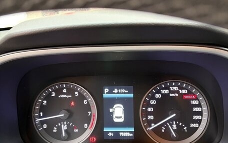 Hyundai Tucson III, 2018 год, 2 550 000 рублей, 8 фотография