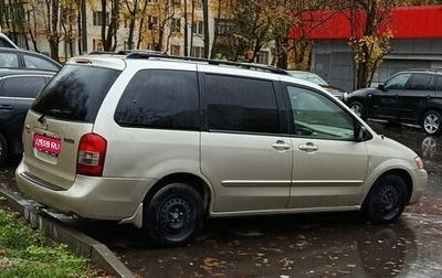 Mazda MPV II, 2001 год, 320 000 рублей, 1 фотография