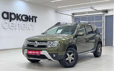 Renault Duster I рестайлинг, 2018 год, 1 200 000 рублей, 1 фотография