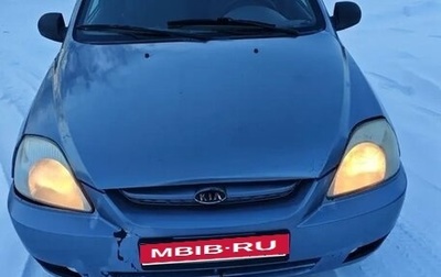 KIA Rio II, 2004 год, 160 000 рублей, 1 фотография