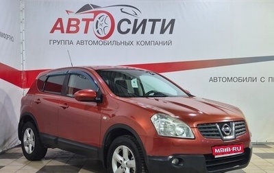 Nissan Qashqai, 2008 год, 980 000 рублей, 1 фотография