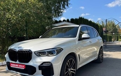 BMW X5, 2020 год, 7 500 000 рублей, 1 фотография