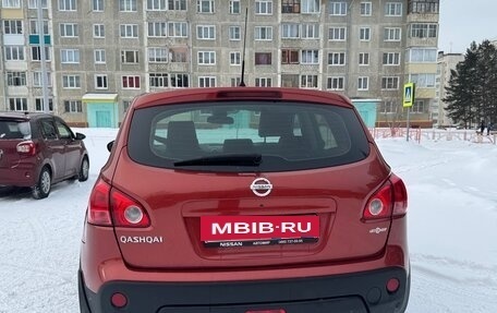 Nissan Qashqai, 2007 год, 830 000 рублей, 3 фотография