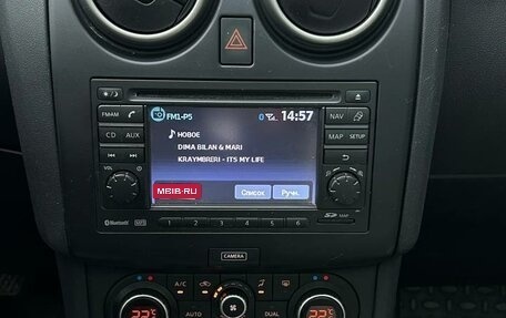 Nissan Qashqai, 2012 год, 1 249 000 рублей, 21 фотография