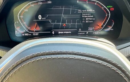 BMW X5, 2020 год, 7 500 000 рублей, 10 фотография