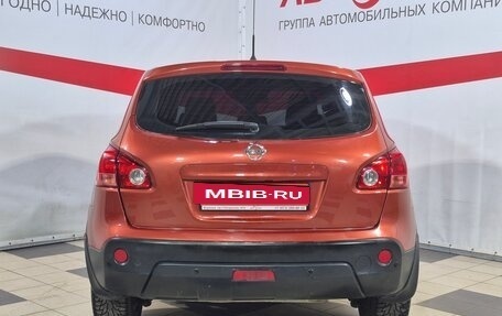 Nissan Qashqai, 2008 год, 980 000 рублей, 7 фотография