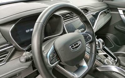 Geely Atlas, 2024 год, 1 474 000 рублей, 1 фотография