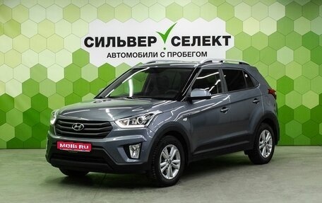 Hyundai Creta I рестайлинг, 2018 год, 1 800 000 рублей, 1 фотография