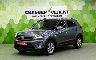Hyundai Creta I рестайлинг, 2018 год, 1 800 000 рублей, 1 фотография